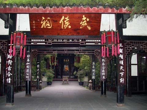 武侯祠原是纪念诸葛亮的专祠，位於四川省成都市。